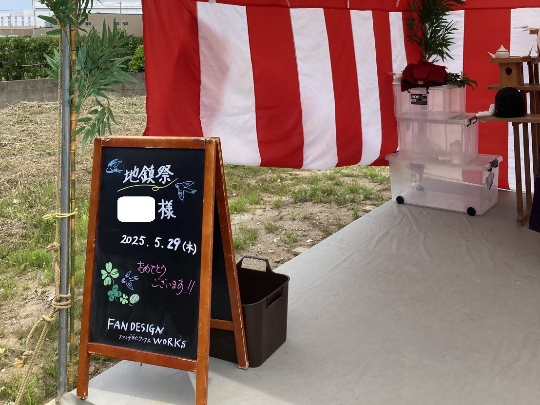 FS様邸：祝 地鎮祭